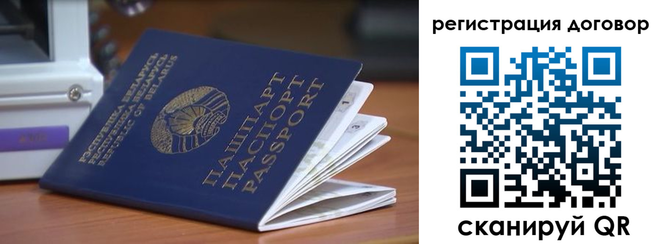 регистрация в Камышлове