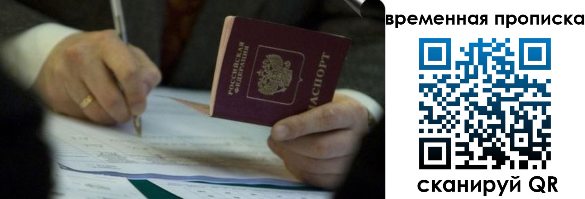 временная регистрация адрес в Камышлове