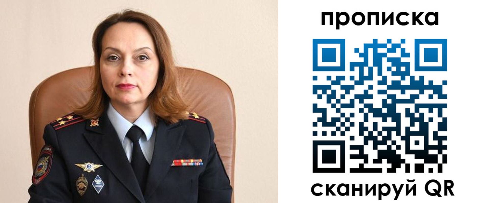 прописка ребенка в Камышлове