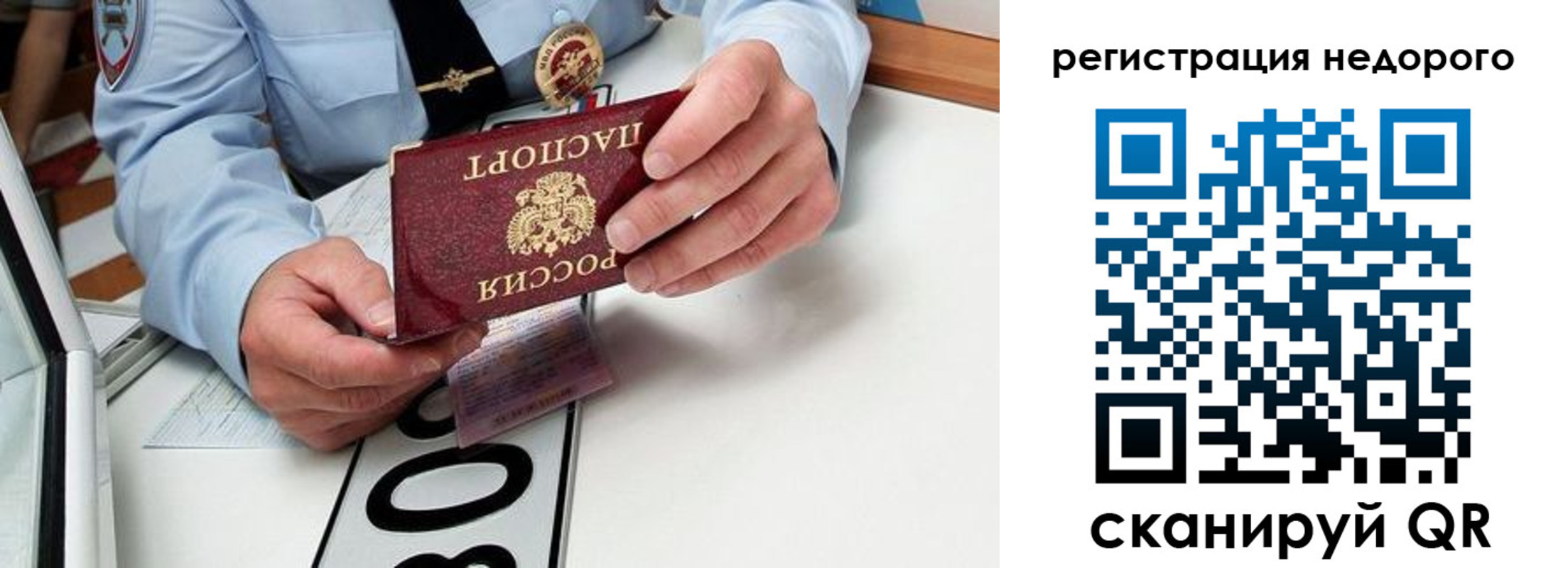 прописка для кредита в Камышлове
