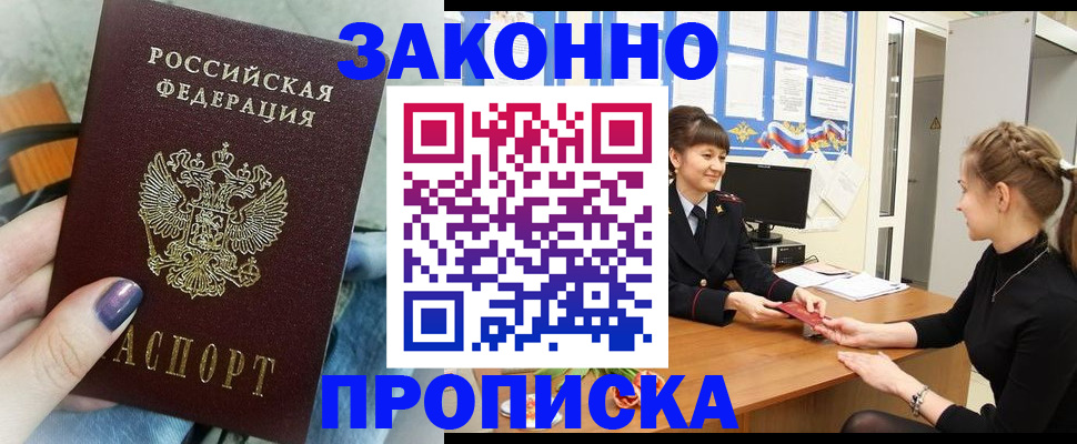 временная регистрация поиск в Камышлове
