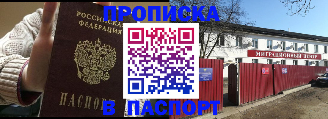 временная регистрация поиск в Камышлове