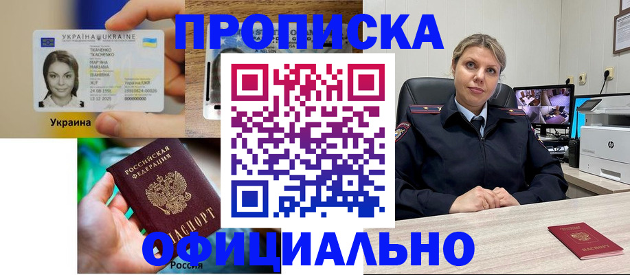 пропишу в квартире в Камышлове