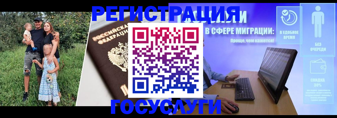 прописка паспорт в Камышлове