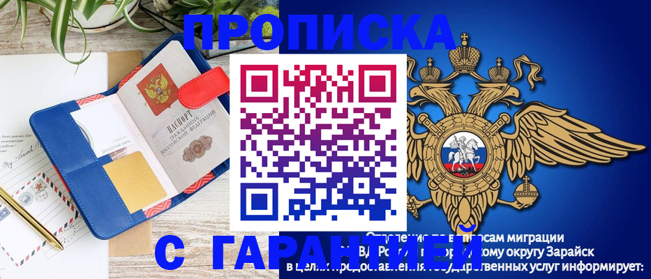 временная регистрация в квартире в Камышлове